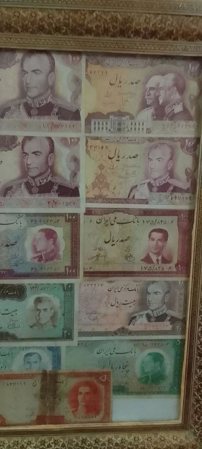 قاب عکس پول های قدیمی|کلکسیون سکه، تمبر، اسکناس|پرند, فاز ۵|دیوار