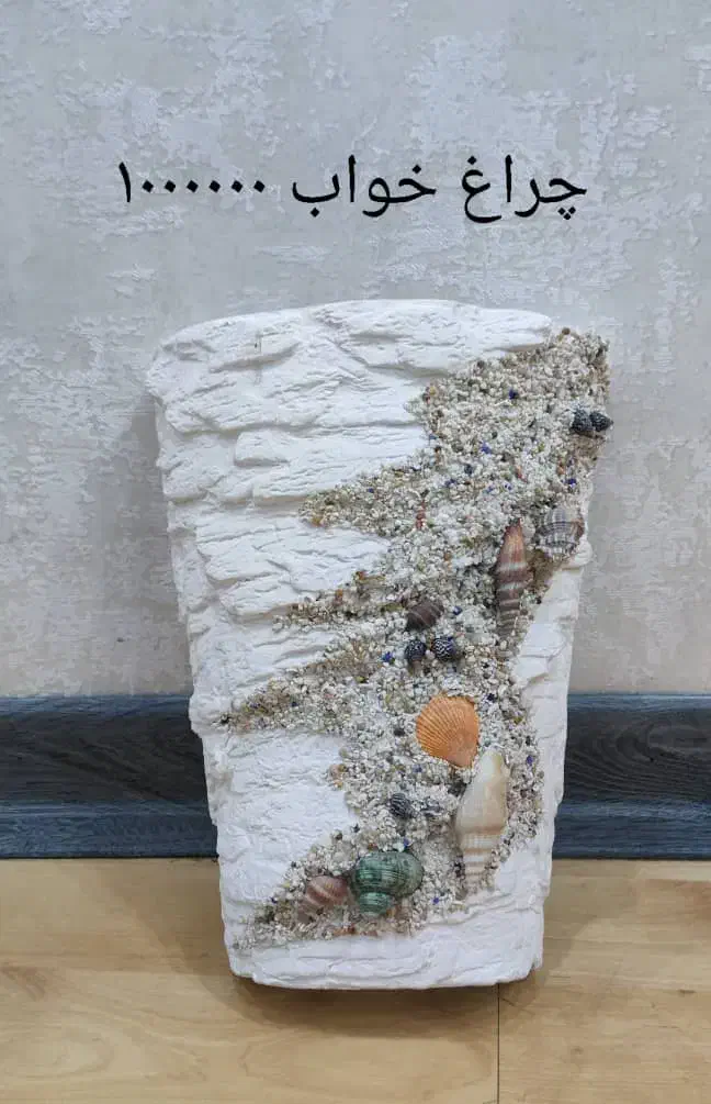 چراغ خواب|چراغ خواب و آباژور|شیراز, معالیآباد|دیوار