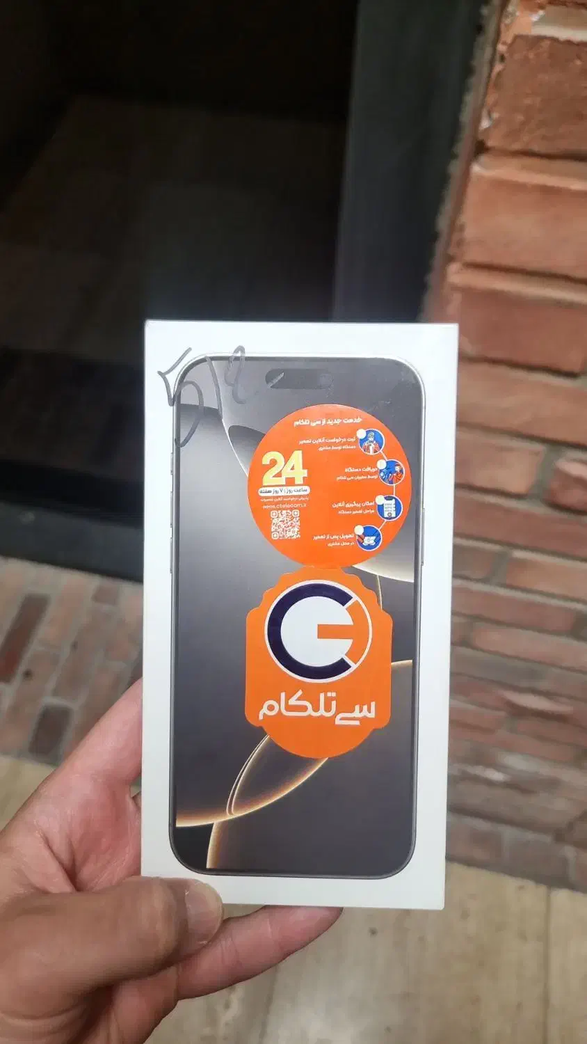 iPhone 16 Pro Max 512 GB|موبایل|تهران, مدائن|دیوار