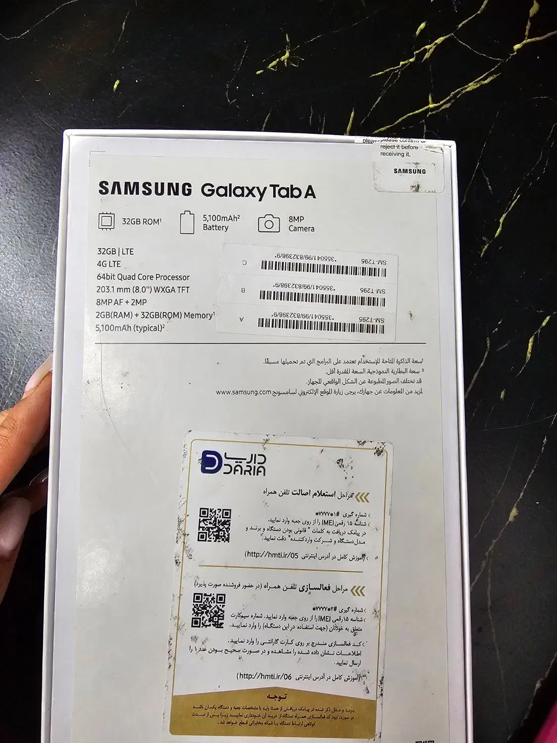 تبلت TAB A8|تبلت|آبادان, |دیوار