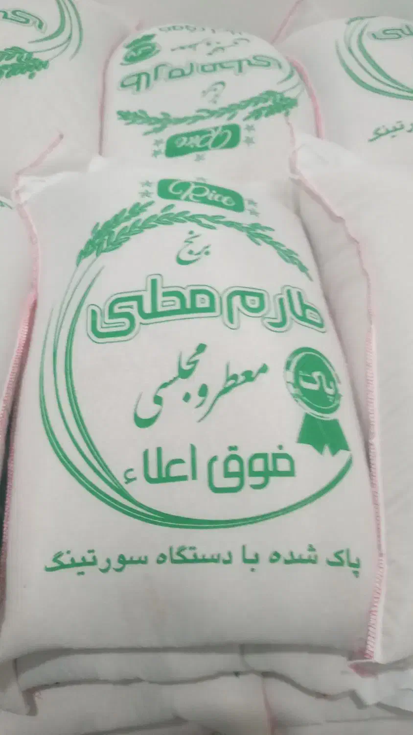 برنج طارم محلی دانه بلند خوزستان|خوردنی و آشامیدنی|دزفول, |دیوار