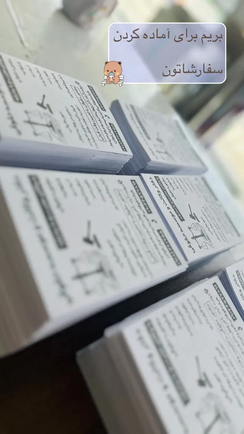 تراکت|خدمات رایانه‌ای و موبایل|کرمانشاه, |دیوار