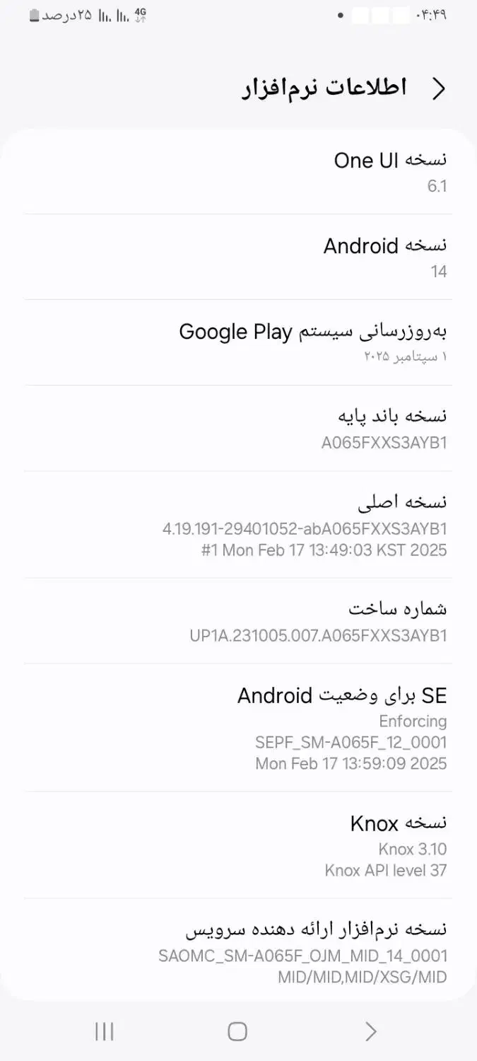 گوشی سامسونگ A06|موبایل|بوستان, |دیوار