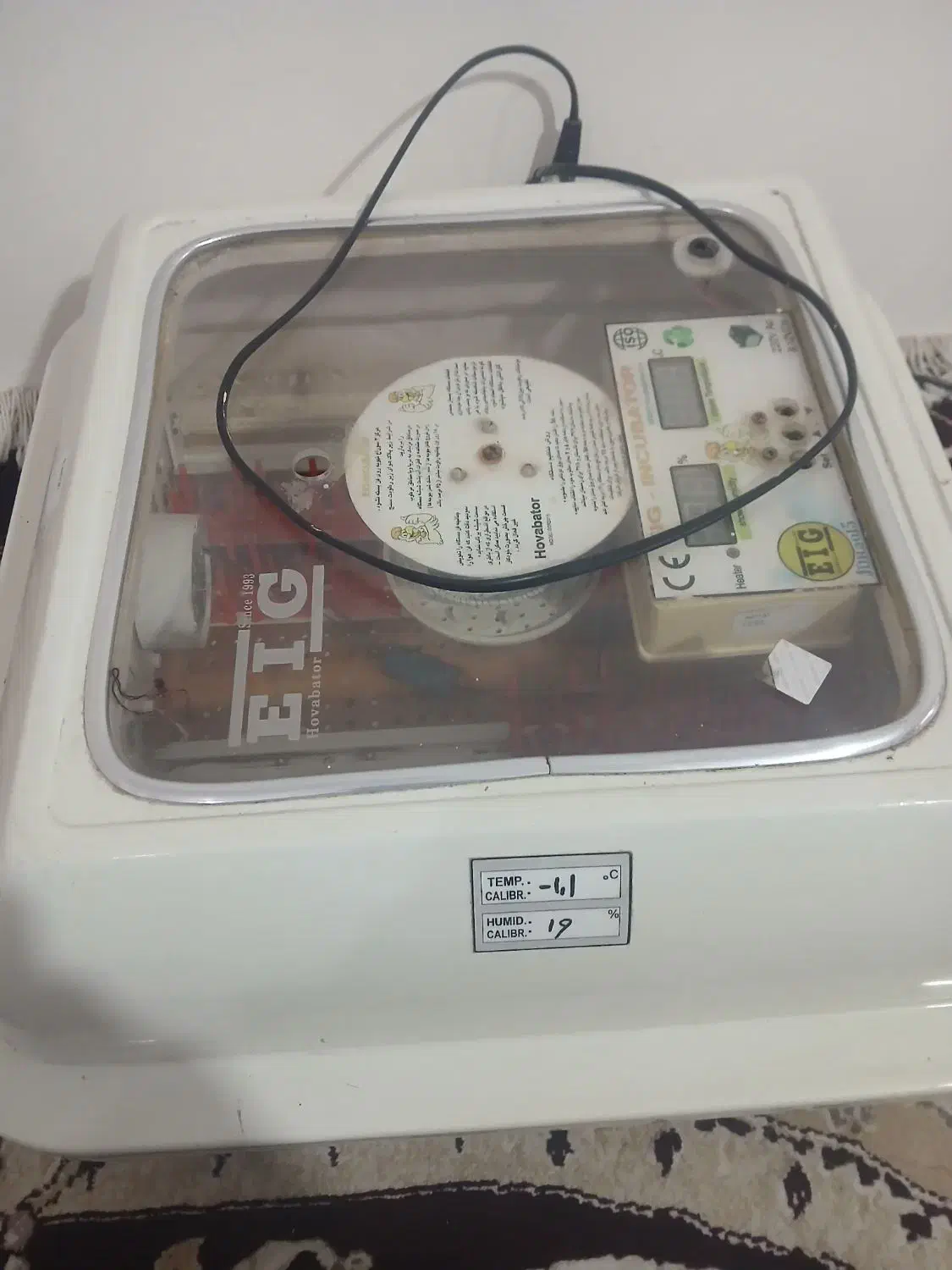 دستگاه جوجه کشی|ماشین‌آلات صنعتی|کردکوی, |دیوار