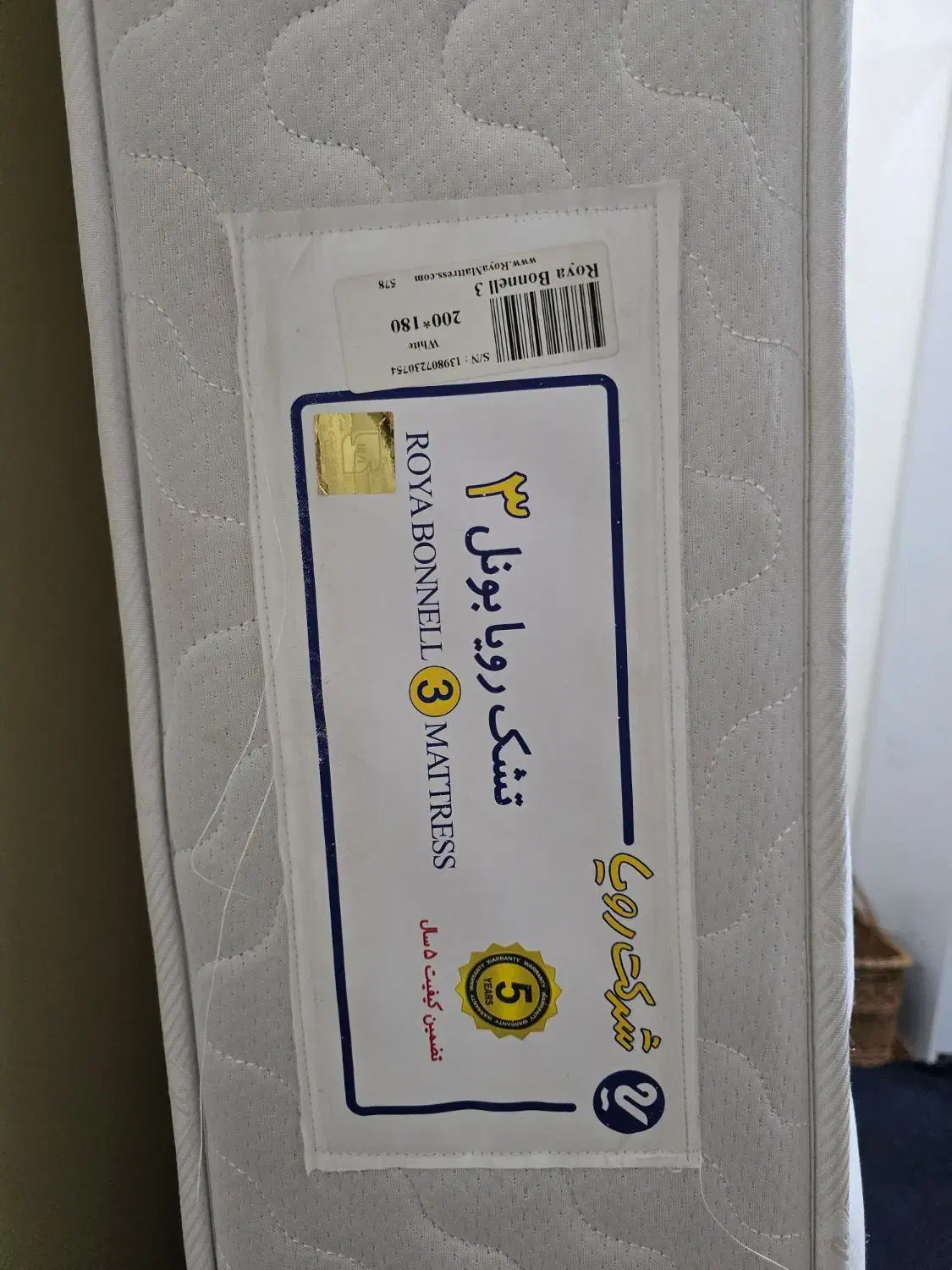 تشک دو نفره طبی رویال سالم و تمیز|تشک تختخواب|دزفول, |دیوار