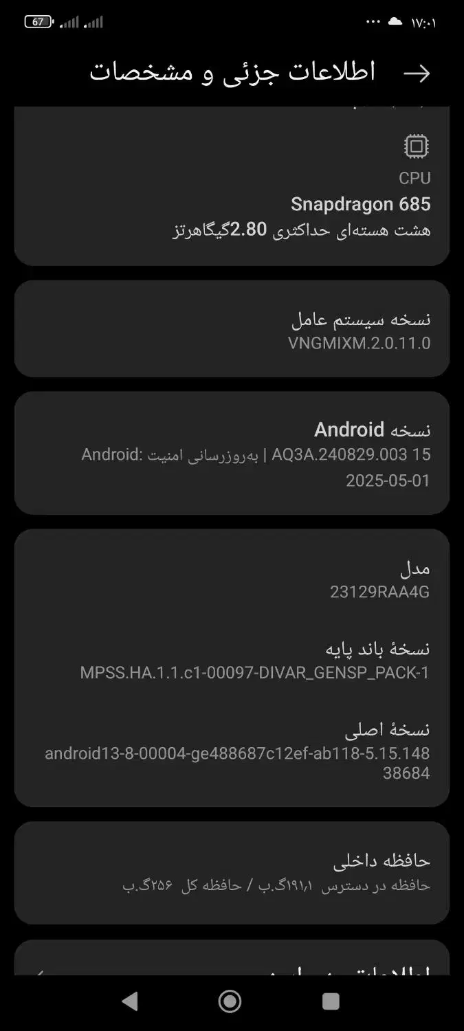 فروش گوشی شیومی نوت ۱۳|موبایل|مشگین شهر, |دیوار