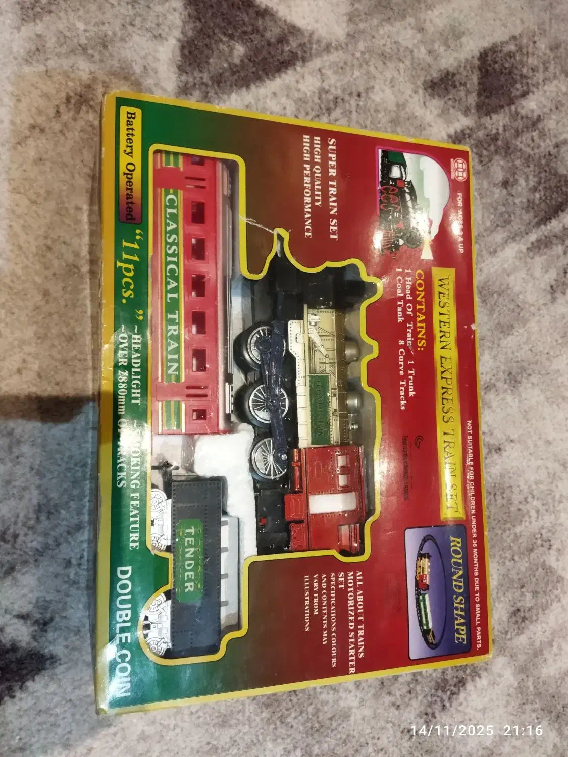 قطار اسباب بازی|اسباب‌بازی بچه|تالش, هشتپر|دیوار