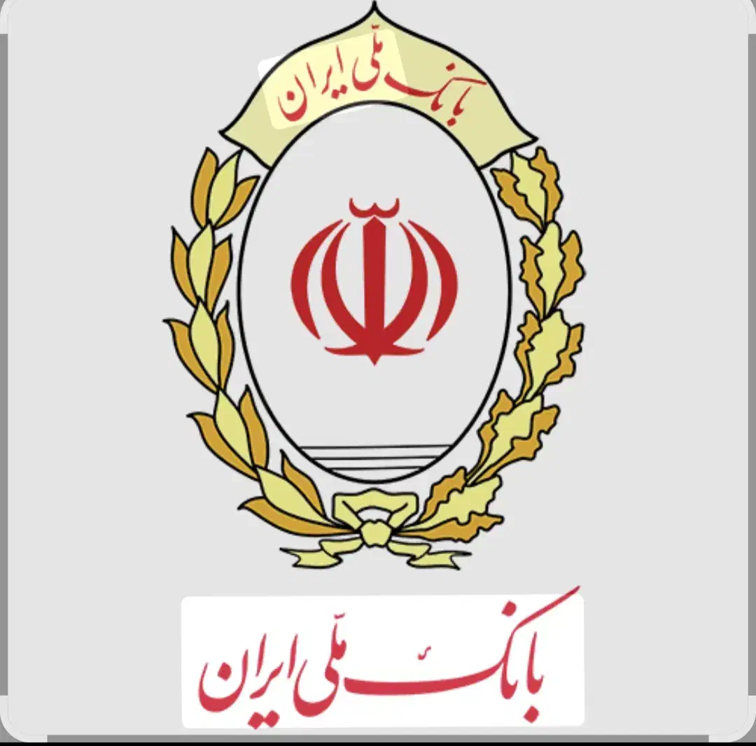 واگذاری وام طرح مهربانی بانک ملی ۴ ٪|خدمات مالی، حسابداری، بیمه|تبریز, |دیوار