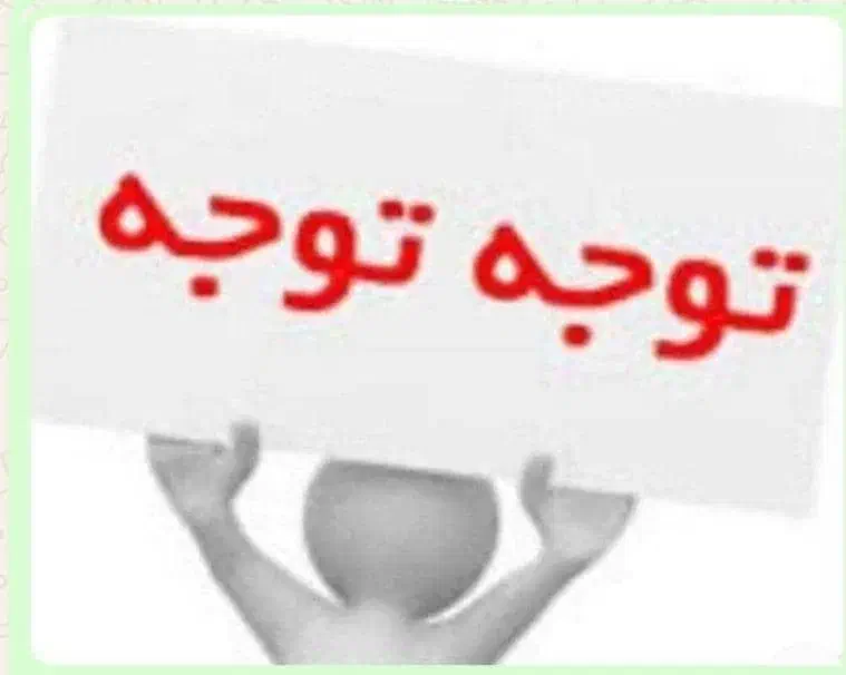 راهنمایی کسب و کار|فعالیت داوطلبانه|رفسنجان, |دیوار