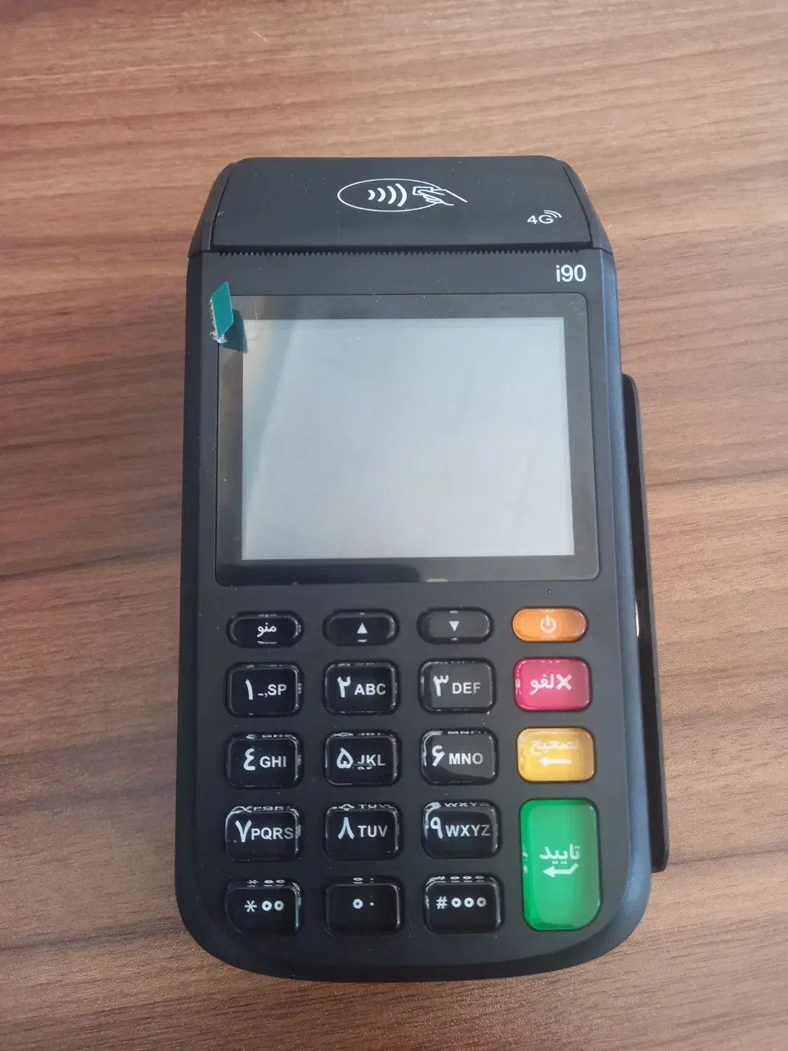 نمایندگی کارتخوان مرکزی فارس|فروشگاه و مغازه|شیراز, کیان شهر|دیوار