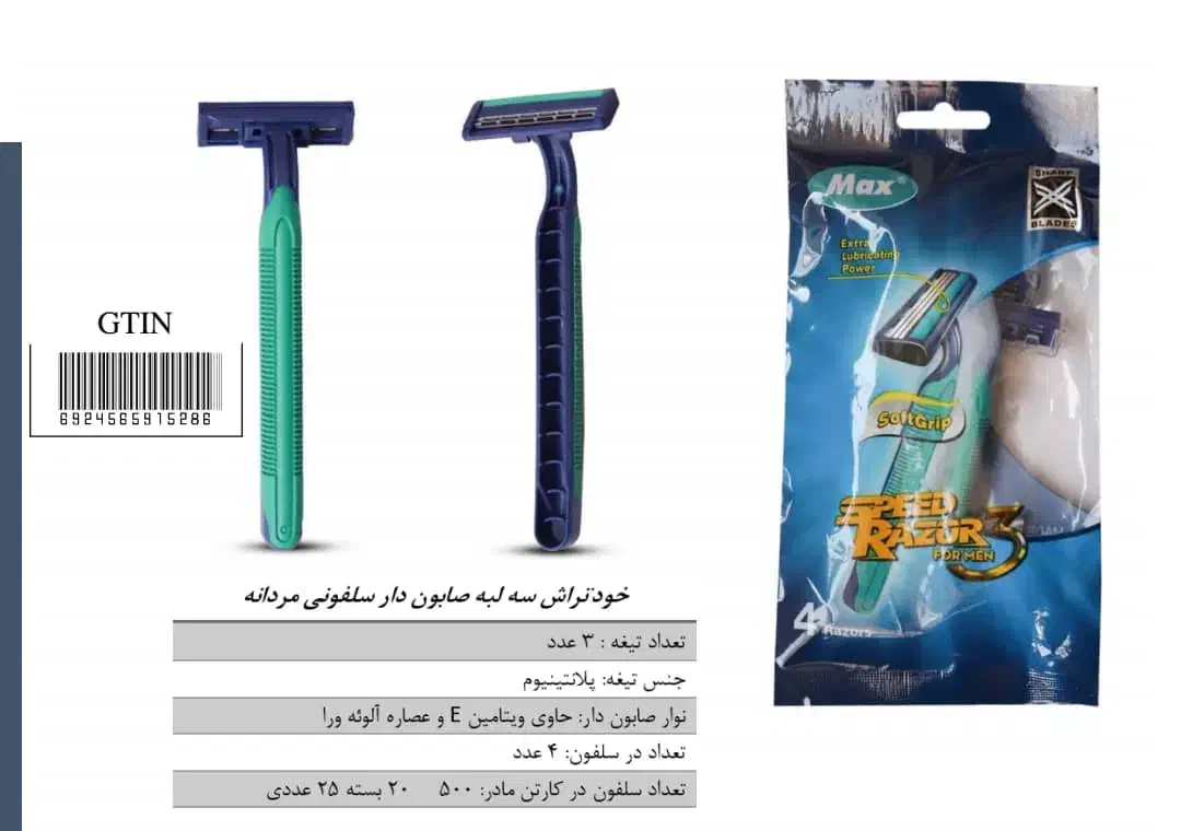 استخدام ویزیتور|استخدام بازاریابی و فروش|همدان, |دیوار