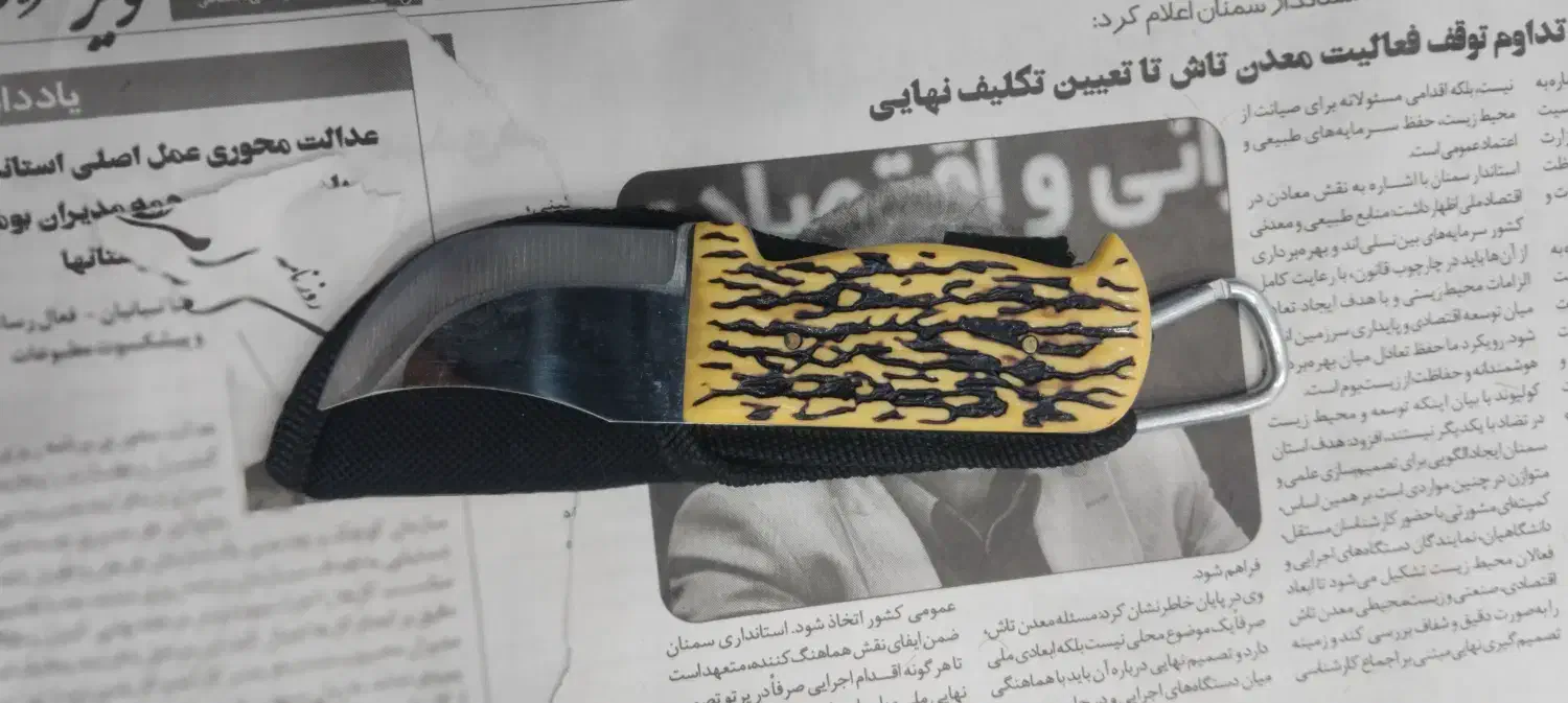 چاقو|کلکسیون اشیاء عتیقه|دامغان, |دیوار