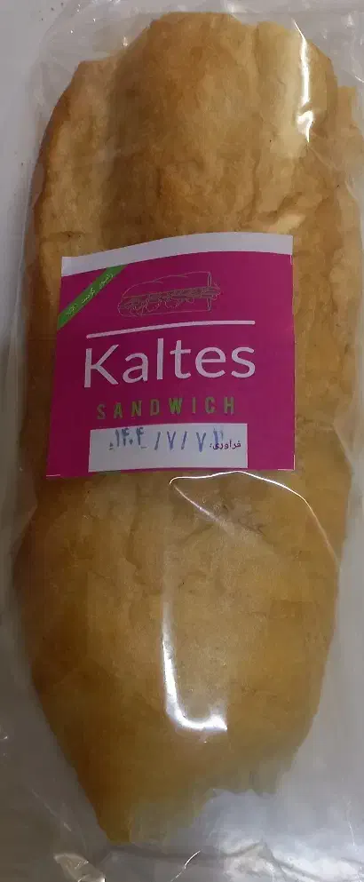 ساندویچ سرد برای بوفه مدارس و دکه ها مجالس ومهمانی|خوردنی و آشامیدنی|رشت, کوی بیانی|دیوار