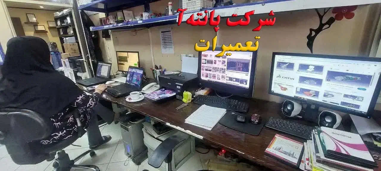 تعمیرات کامپیوتر.لپتاب. نصب ویندوز. نصب نرم افزار|خدمات رایانه‌ای و موبایل|اصفهان, خلجا|دیوار