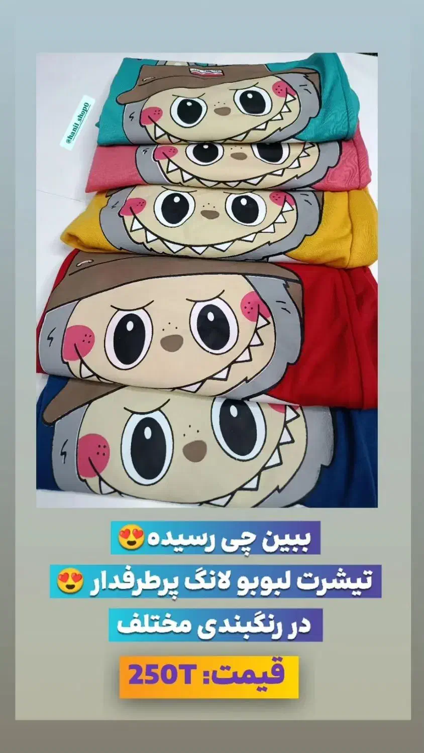 لباس  دخترانه|لباس|اندیمشک, |دیوار