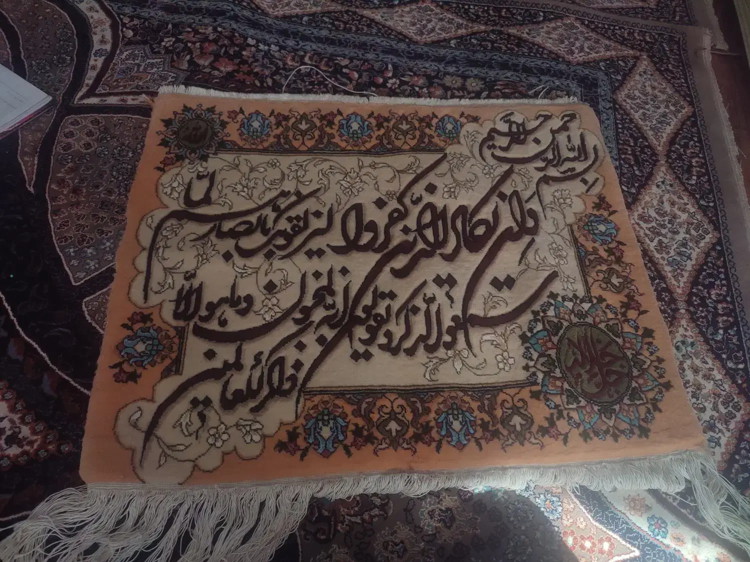 تابلو فرش دست بافت ق۲میلیون و۵۰۰|تابلو فرش|میاندوآب, |دیوار