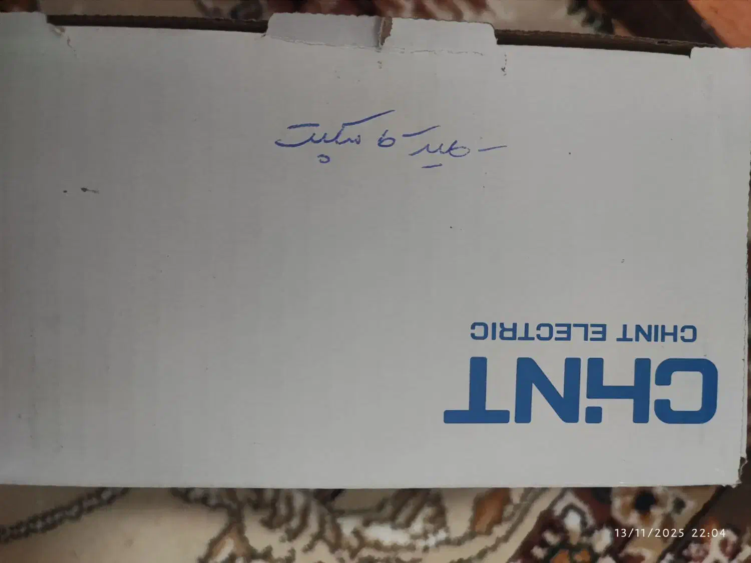 کلید کامپکت|مصالح و تجهیزات ساختمان|ایذه, |دیوار