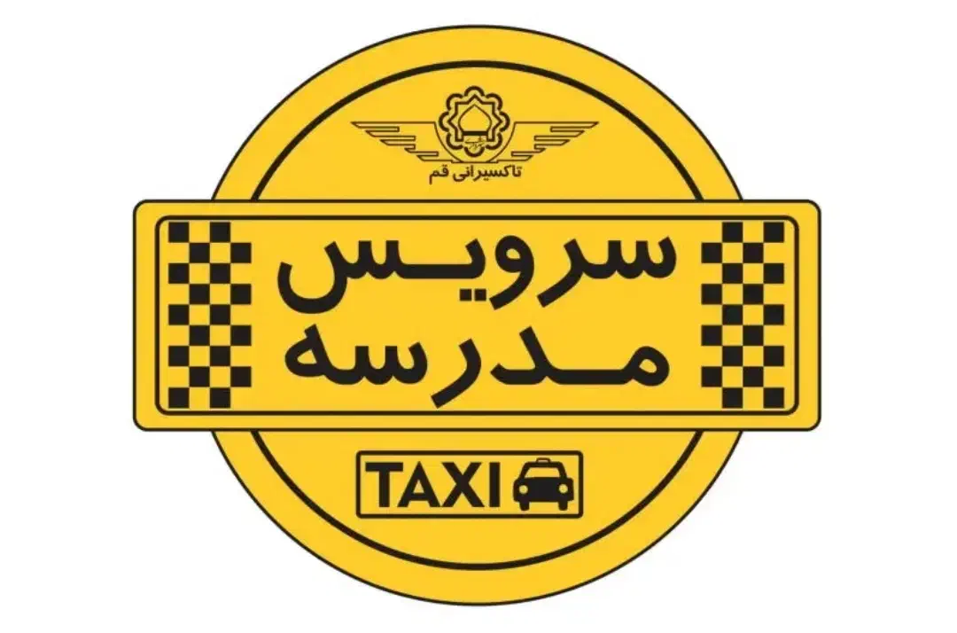 نیازمند سرویس|خدمات حمل و نقل|آباده, |دیوار
