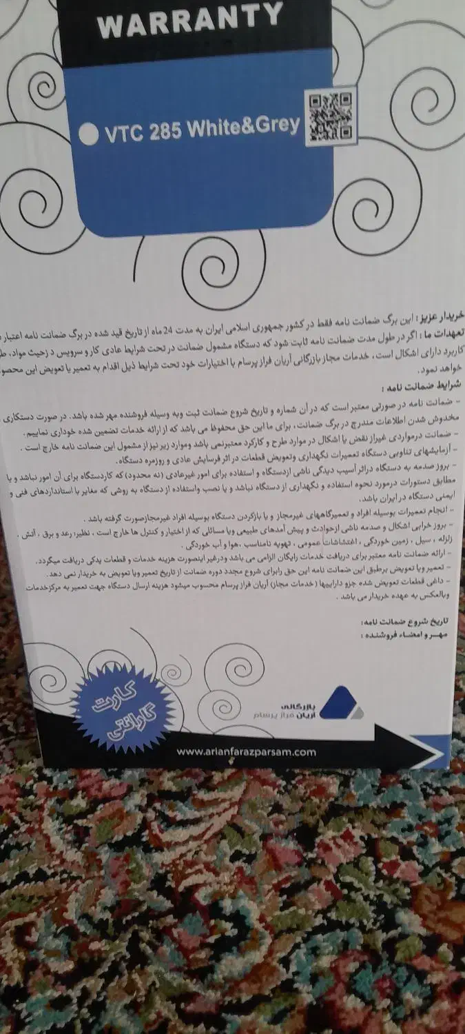 دست خشک کن نواتوماتیک مارک reena با دوسال گارانتی|لوازم سرویس بهداشتی|کرمان, |دیوار