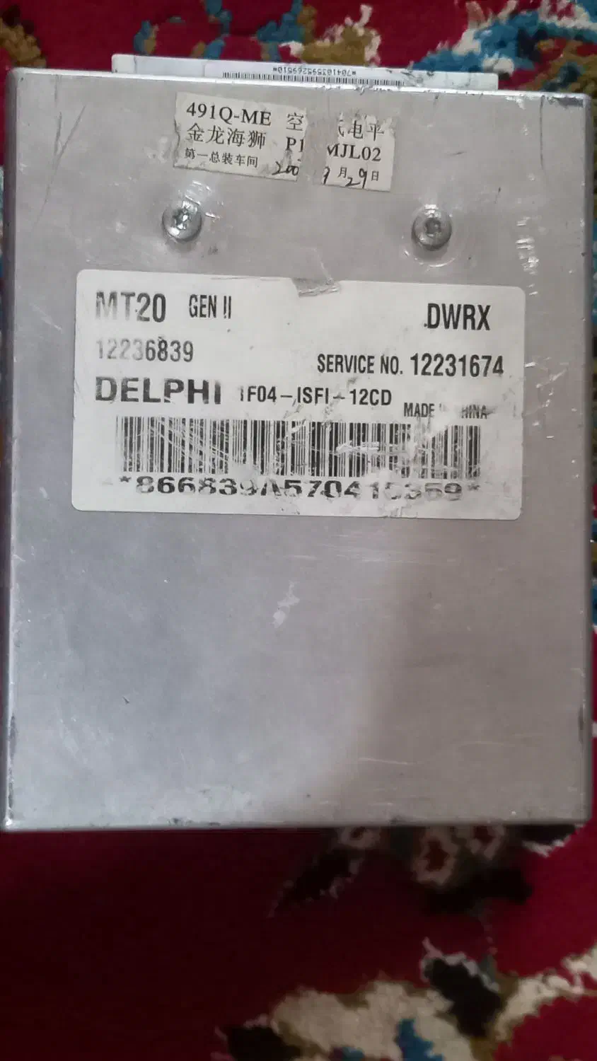 کامپیوتر ون تویوتا|قطعات یدکی و لوازم جانبی|اهواز, پردیس|دیوار