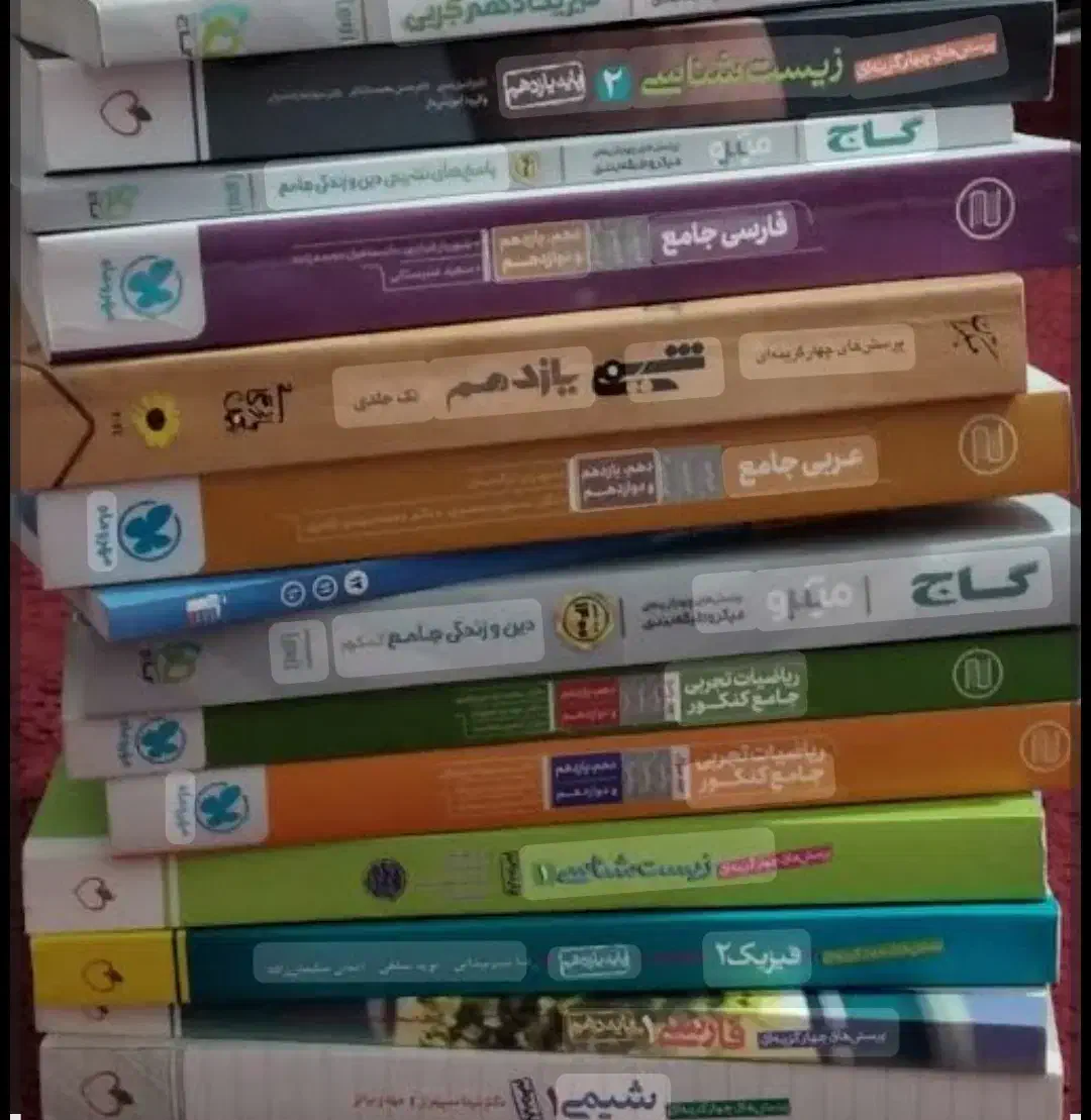 کتاب کنکور تجربی|کتاب و مجله آموزشی|چرداول, |دیوار