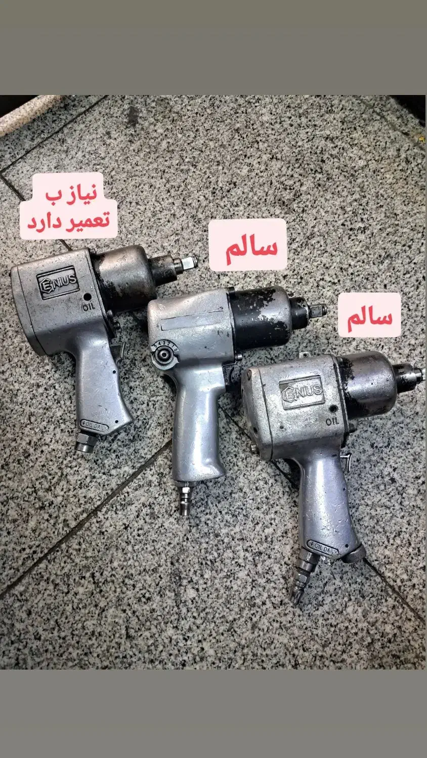 بکس بادی جنیوس|ماشین‌آلات صنعتی|محمدشهر, محمدشهر|دیوار