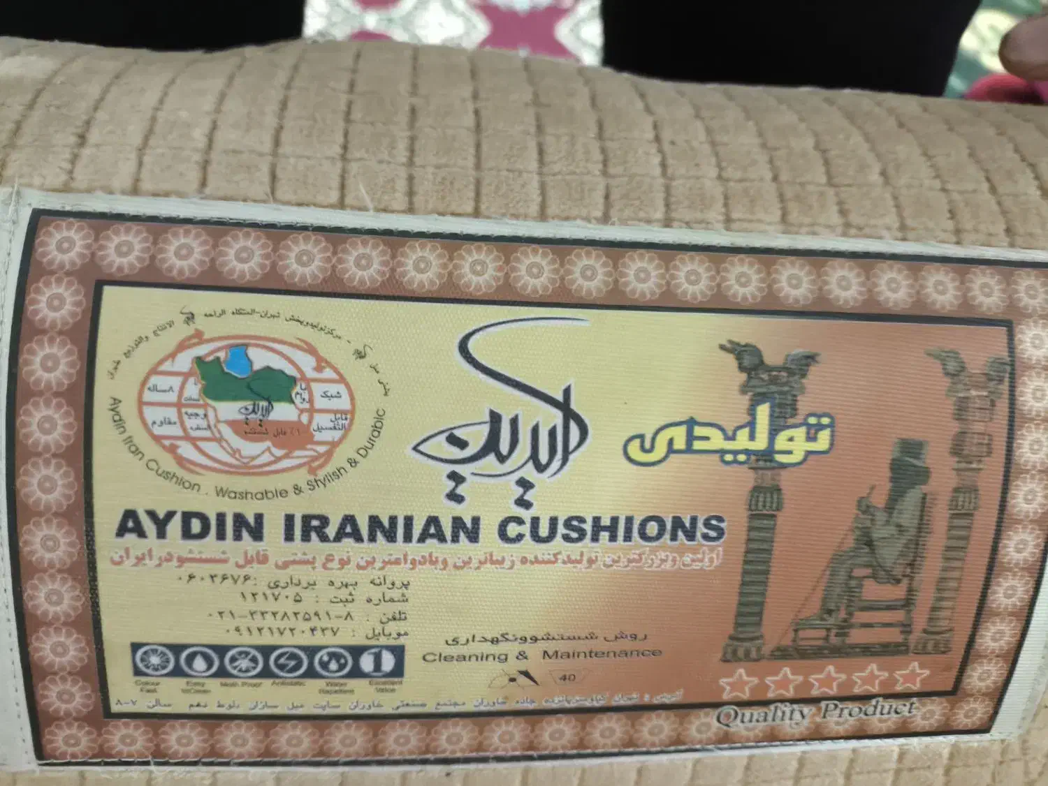 پوشتی|پشتی|اهواز, کمپلو جنوبی|دیوار