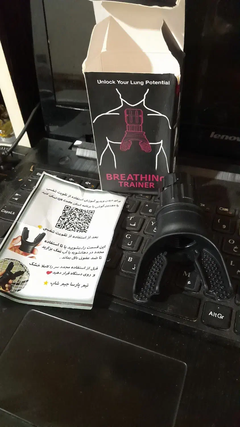 دستگاه تنفسی ورزشی|تجهیزات ورزشی|لنگرود, |دیوار