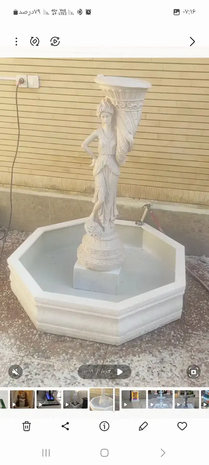 آبنما آسیا در کرمان|صنایع دستی و سایر لوازم تزئینی|کرمان, |دیوار