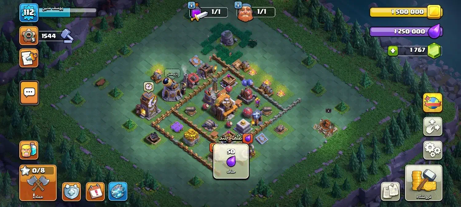 اکانت کلش|کنسول، بازی ویدئویی و آنلاین|ارومیه, |دیوار