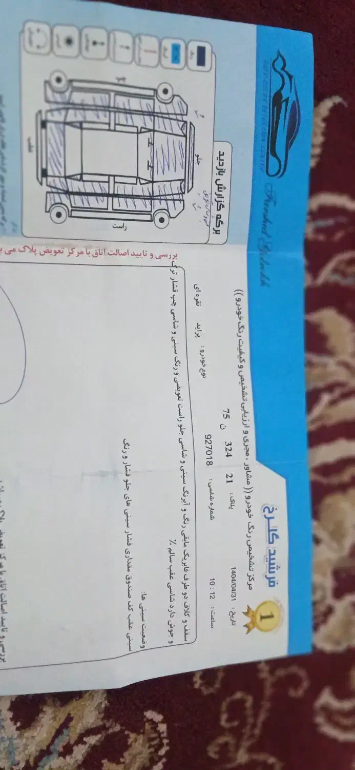 پراید ۸۸تمیز|خودرو سواری و وانت|سبزوار, قصبه شرقی|دیوار