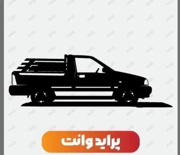 باربری با پراید وانت|خدمات حمل و نقل|کرج, حصارک پایین|دیوار