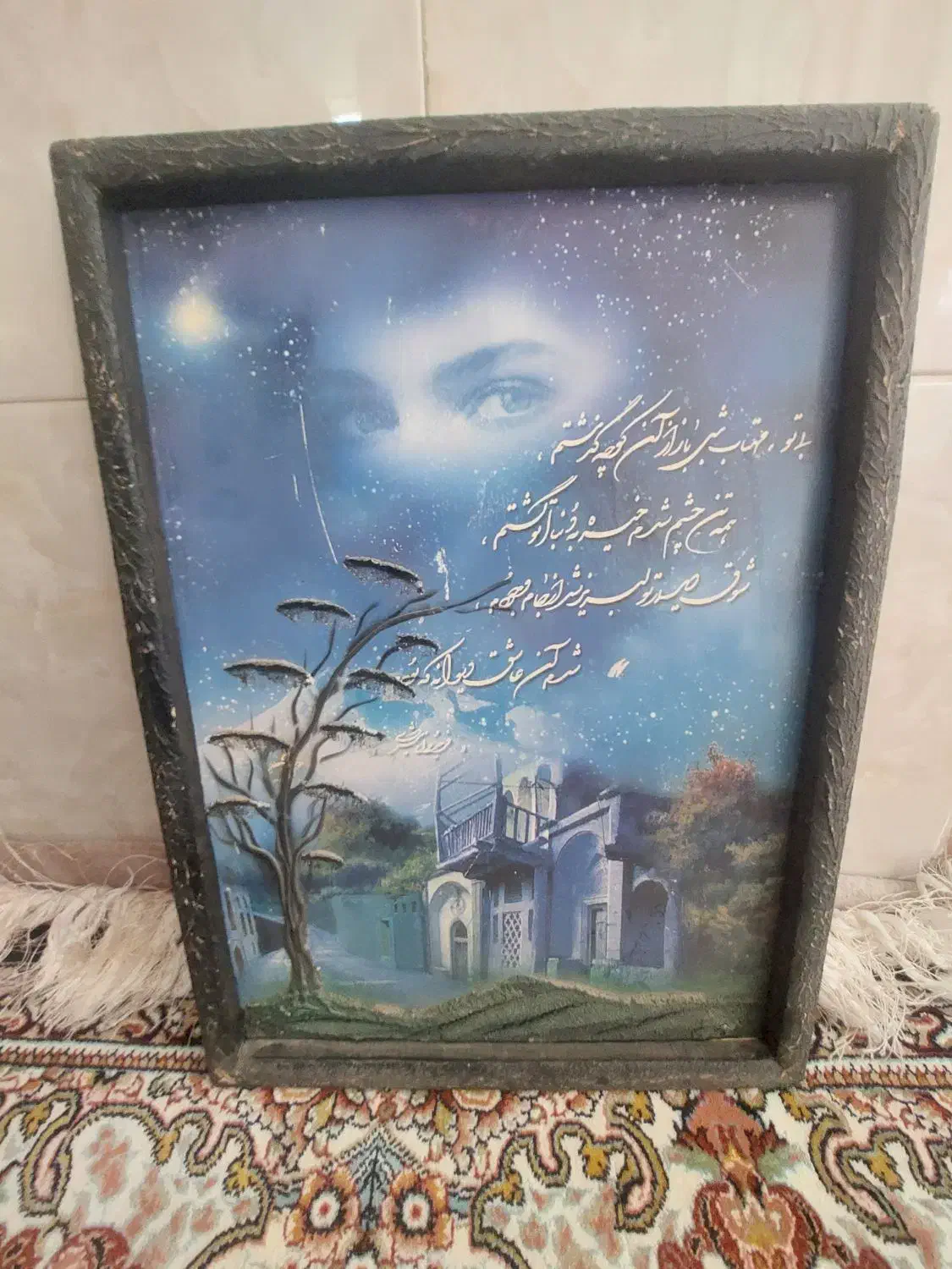 تابلو|صنایع دستی و سایر لوازم تزئینی|شیراز, کوشک میدان|دیوار