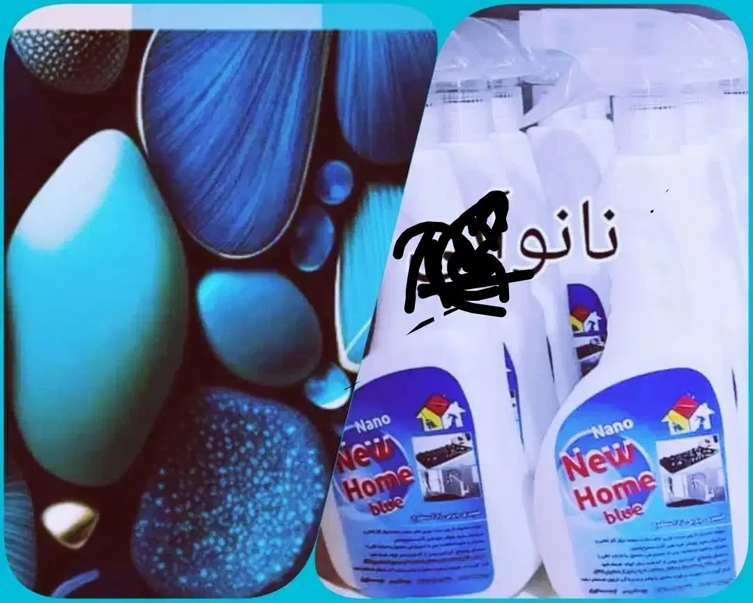 نانو بلو|مواد شوینده و دستمال کاغذی|سنندج, |دیوار