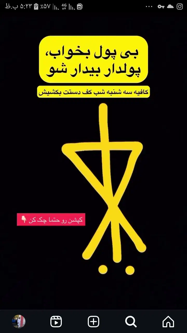 سیم کارت دائمی همراه اول ۰۵۰و۵۰۰|سیم‌کارت|شیراز, معالی‌آباد|دیوار