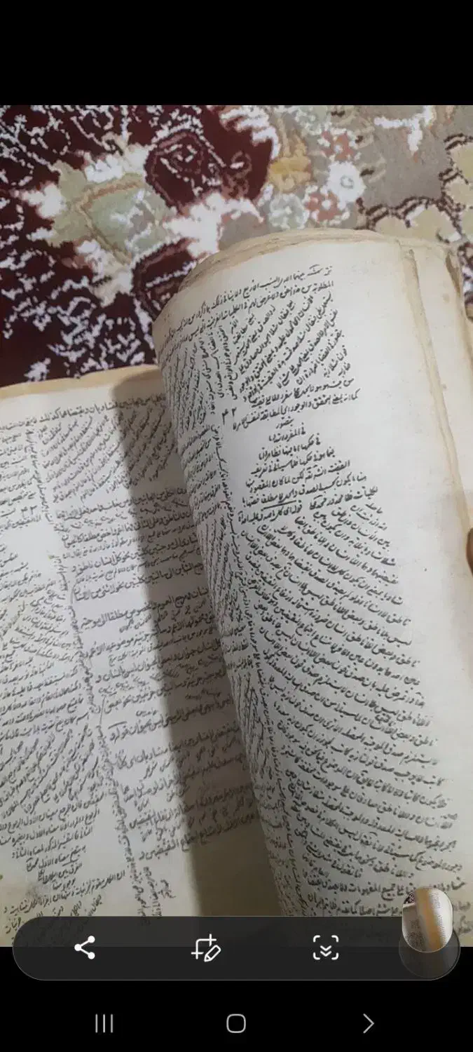 کتاب دعا قدیمی|کتاب و مجله مذهبی|مراغه, |دیوار