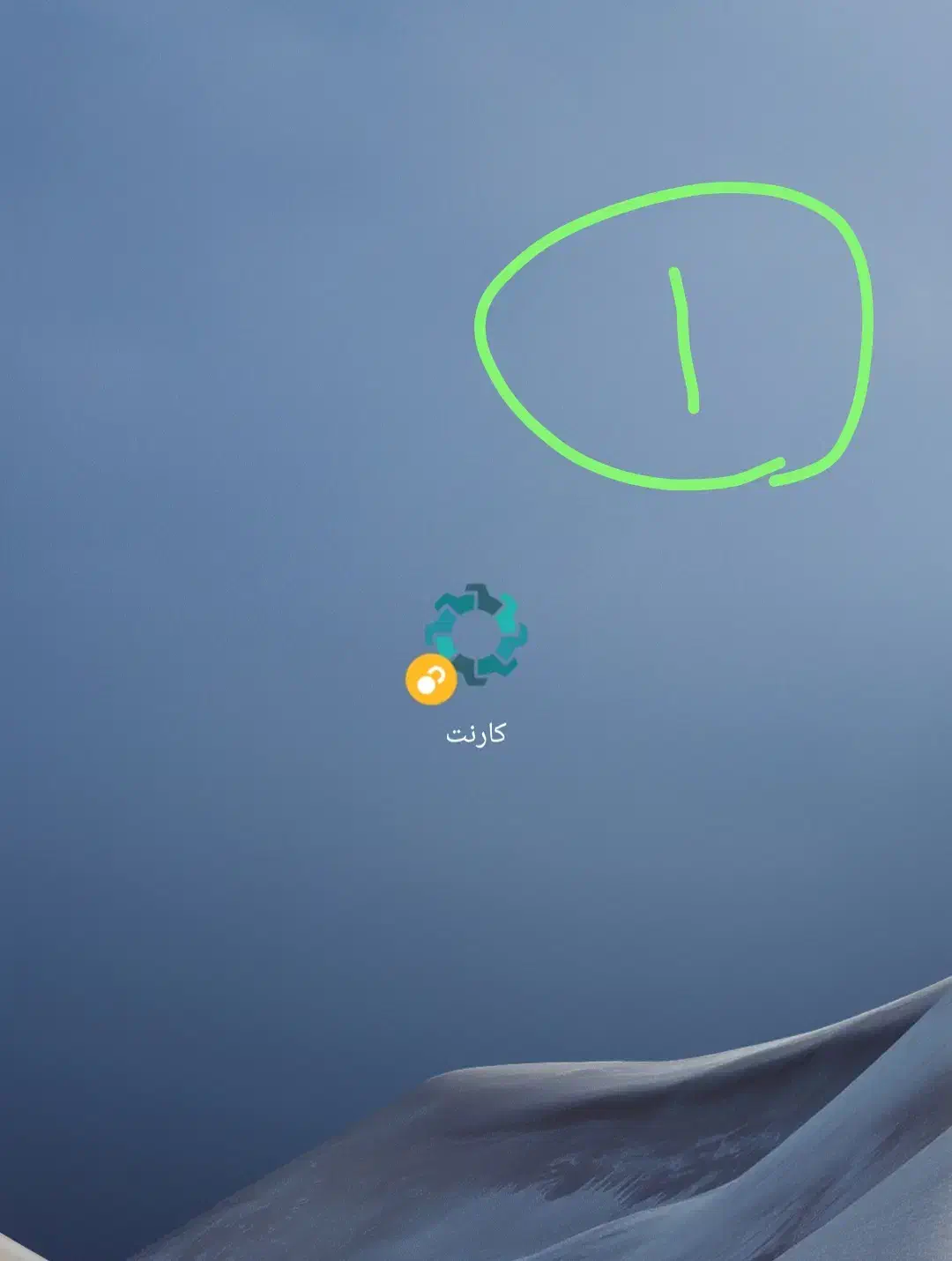 هدیه(قطعی)برداشت لحظهای ۱۰۵ هزار تومانی (کارنت) ب|کارت هدیه و تخفیف|تهران, شهرک آزمایش|دیوار