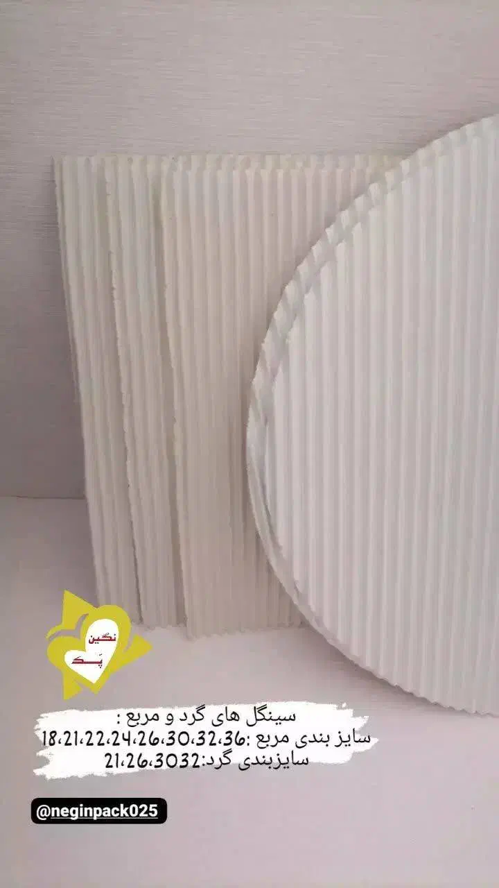 جعبه پیتزا سینگل کاغذ جعبه های سوخاری ساندویچ ...|کافی‌شاپ و رستوران|قم, قلعه کامکار|دیوار