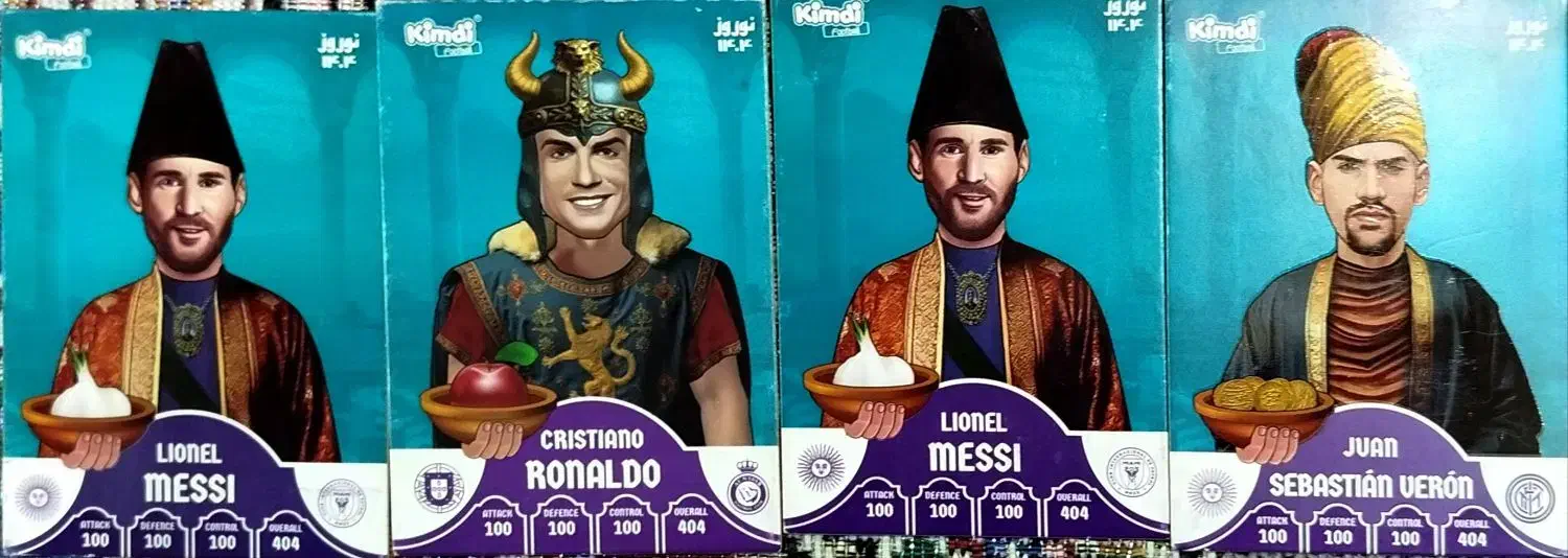 kimdi|اسباببازی|رامهرمز, |دیوار