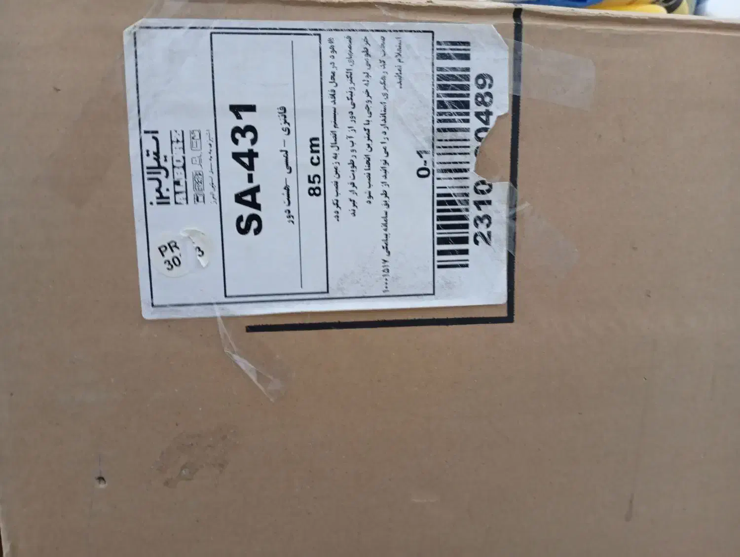 هود لمسی استیل البرزروکار|هود|تربتحیدریه, آغوی|دیوار