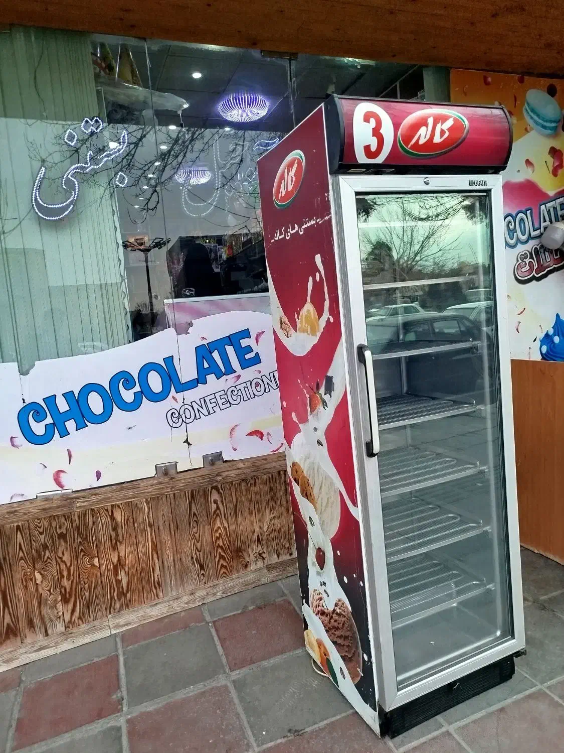 یخچال فریزر ایستاده|فروشگاه و مغازه|ورامین, ورامین|دیوار