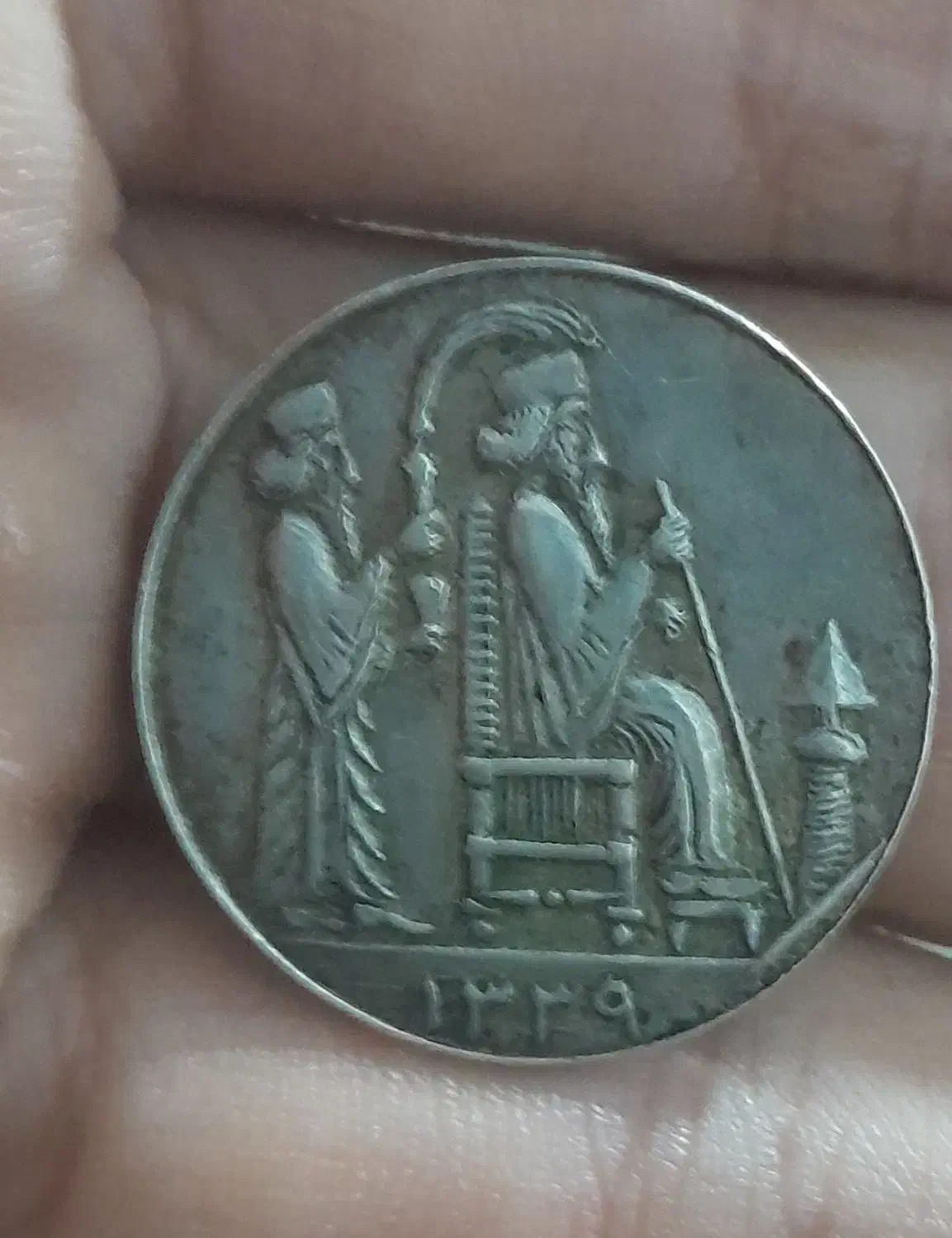 سکه قدیمی|کلکسیون سکه، تمبر، اسکناس|نسیمشهر, |دیوار