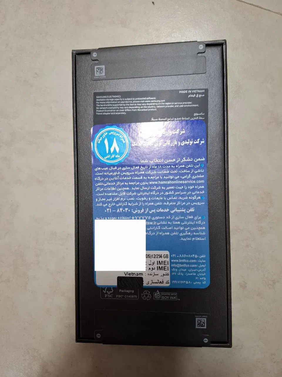 S25 ULtra یک میلیون زیر قیمت دیجی کالا|موبایل|کاشان, دانش|دیوار