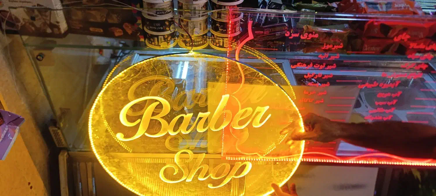 بنر استیکر. چنلیوم برچسب|خدمات رایانهای و موبایل|نیشابور, هفده شهریور|دیوار