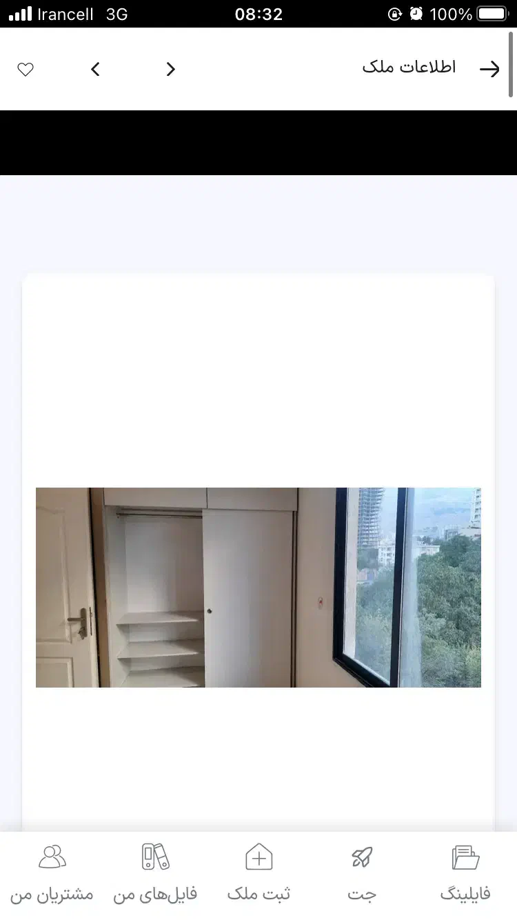 ۶۰ متر آپارتمان واقع در کامرانیه جنوبی