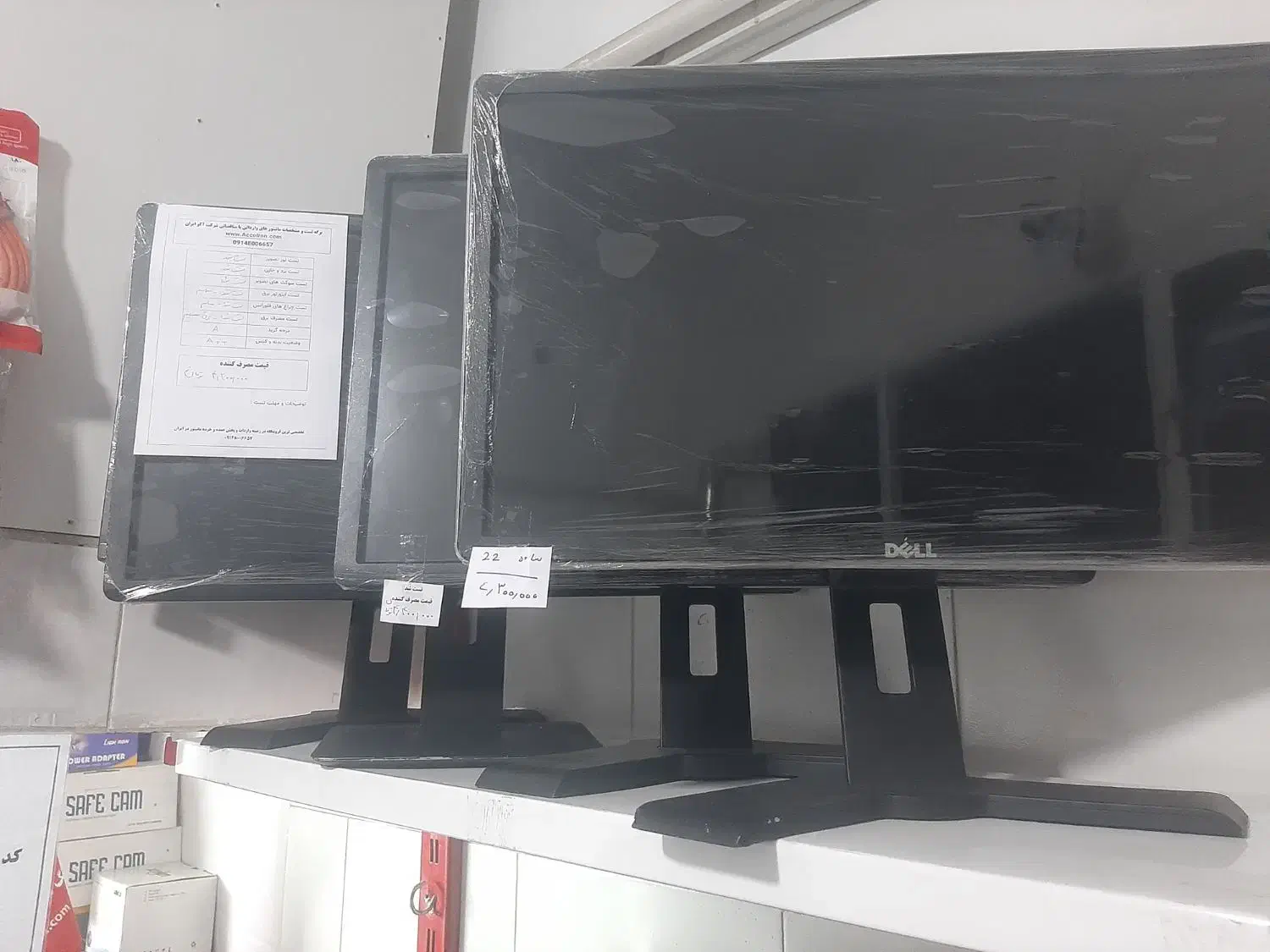 مانیتور HDmi خور پنل ips 22 اینچ|قطعات و لوازم جانبی رایانه|ارومیه, |دیوار