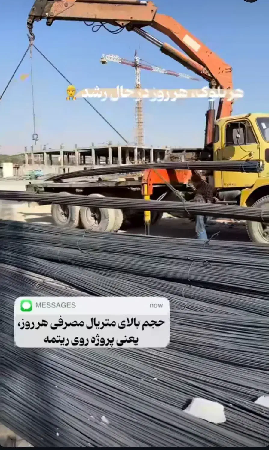 ۸۲ متر رونیکا پالاس حاج رحیم قربانی/چیتگر/دریاچه|پیش‌فروش املاک|تهران, شهرک دانشگاه|دیوار