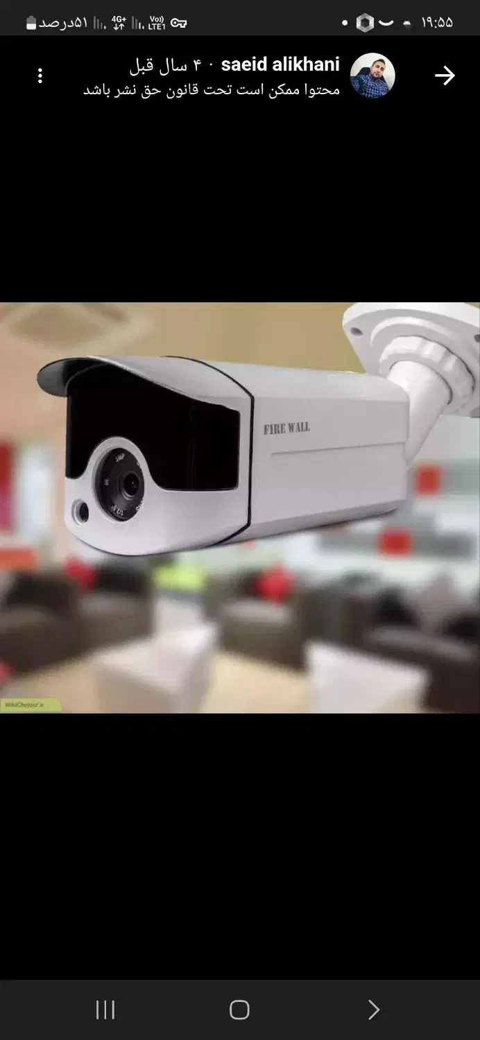 ۶ عدد دوربین دست دوم|دوربین مداربسته|قشلاق دشت, |دیوار