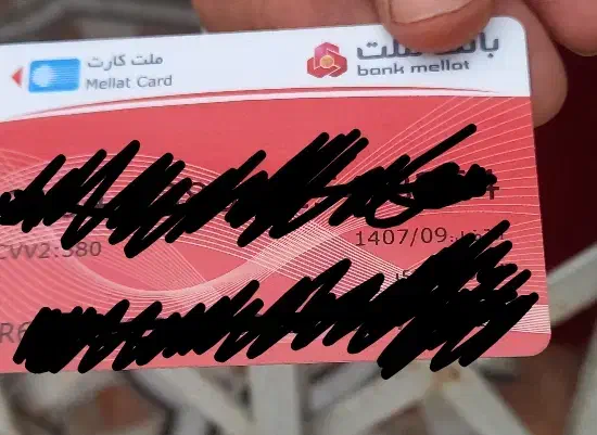 کارت بانکی پیداکردم|اشیا|بجنورد, |دیوار