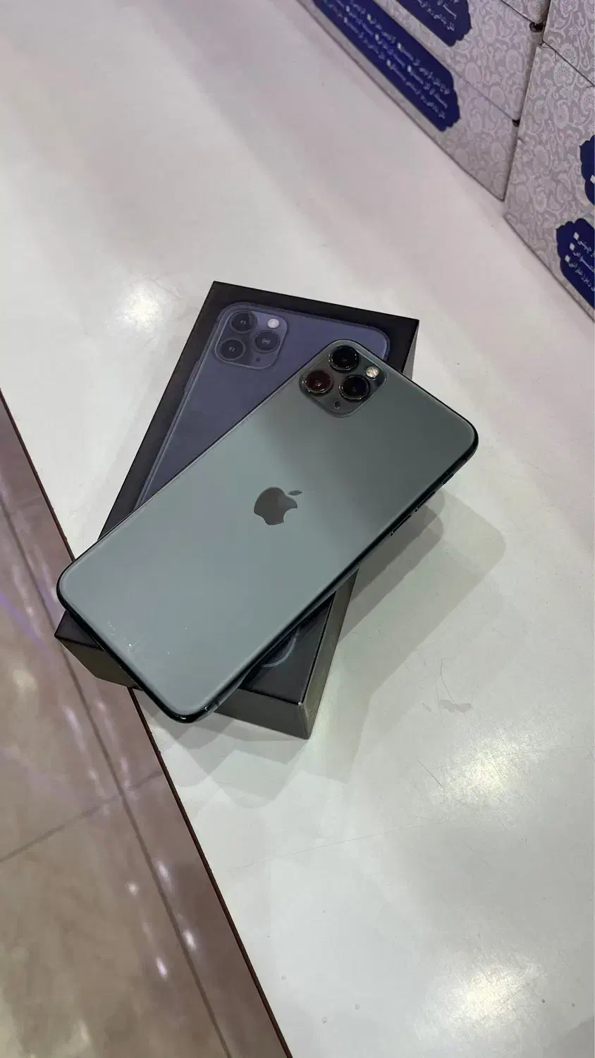 آیفون 11 پرومکس ۲۵۶|موبایل|ارومیه, |دیوار